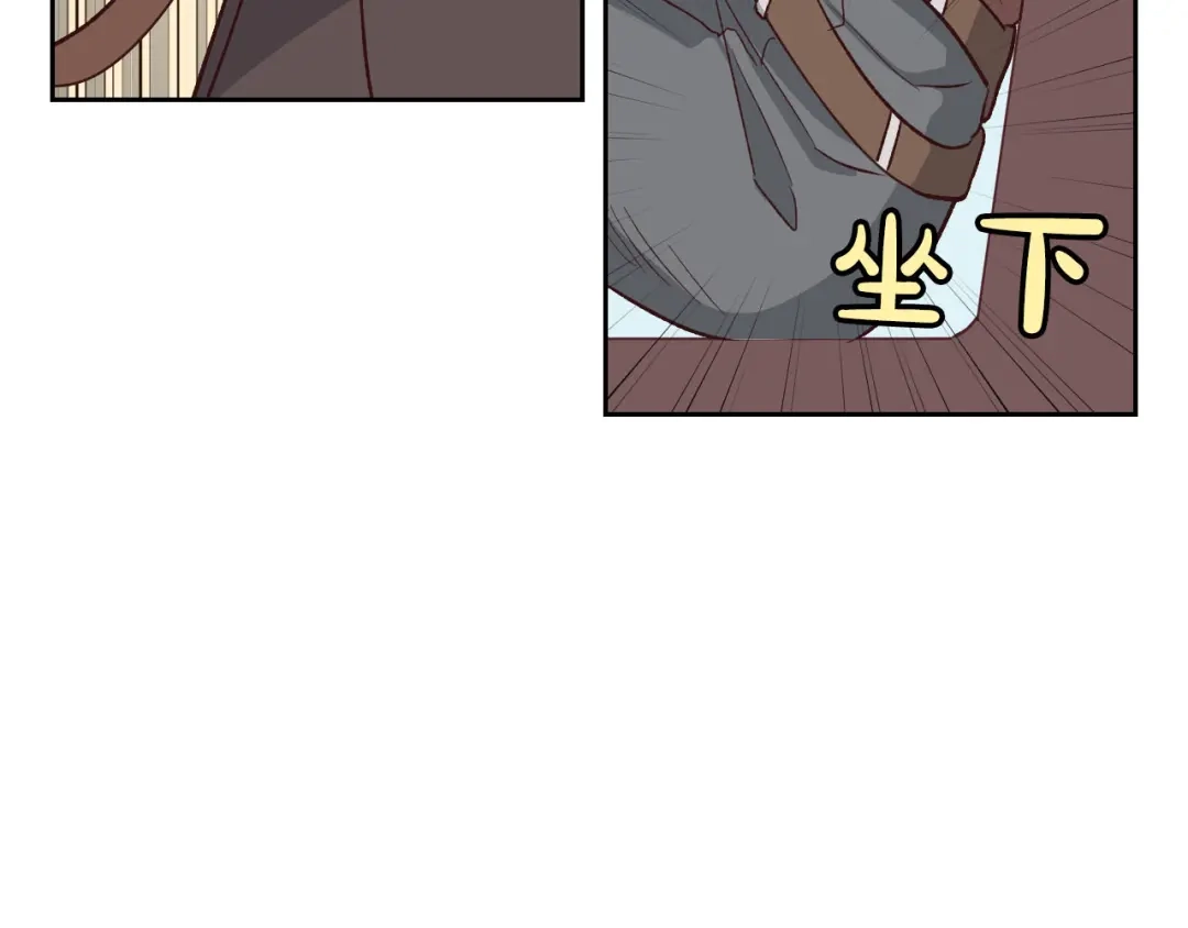 皇帝与女骑士 第3话 无人爱我 第80页