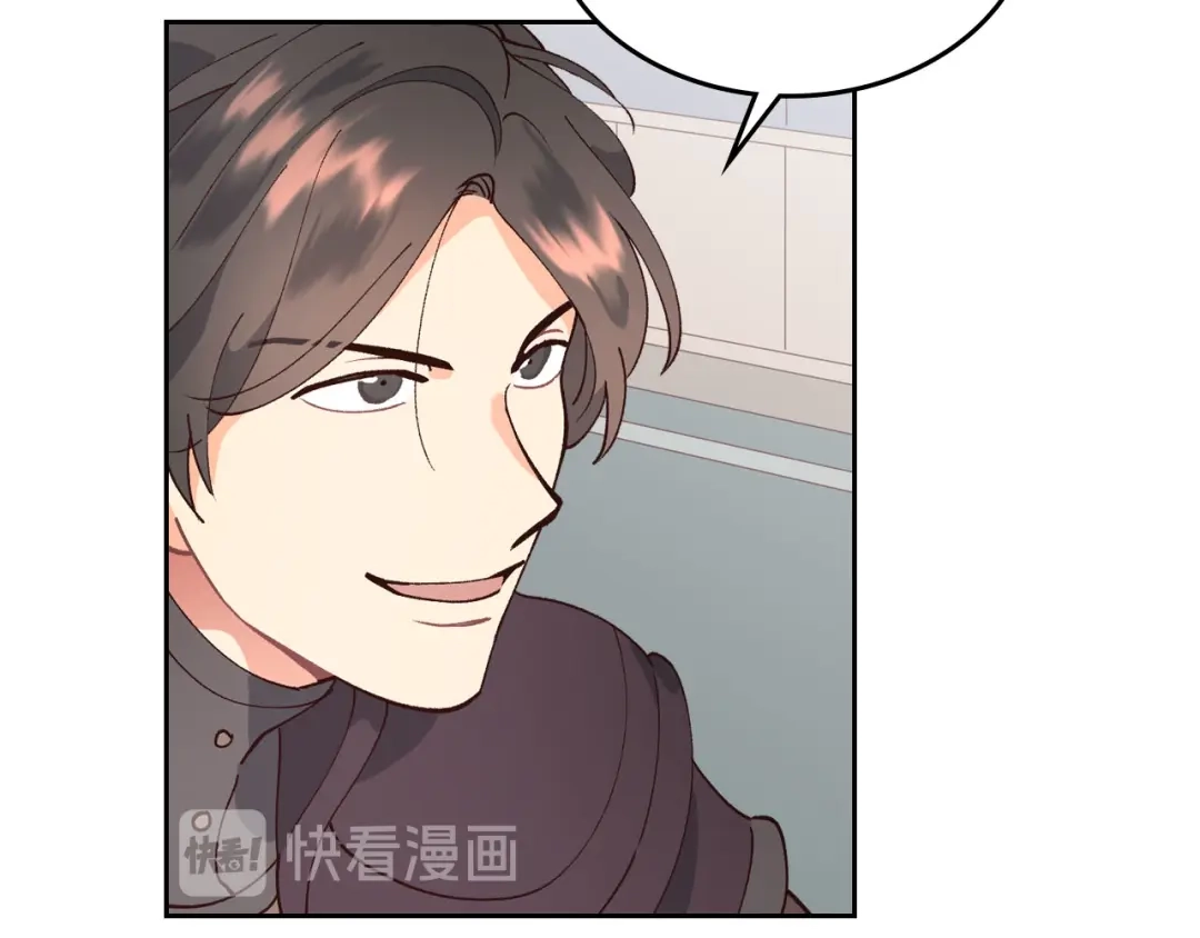 皇帝与女骑士 第39话 一起过夜 第68页