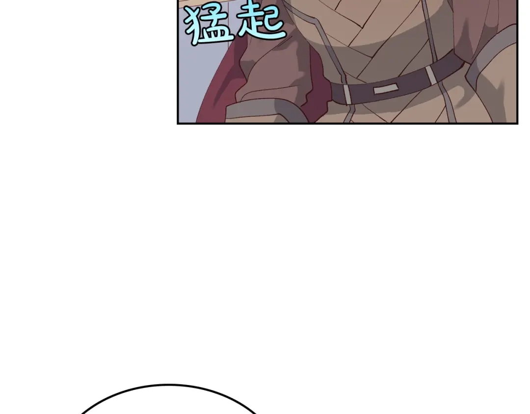 皇帝与女骑士 第39话 一起过夜 第59页