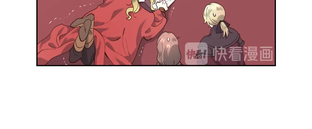 皇帝与女骑士 第40话 怒气冲冲的女人 第37页