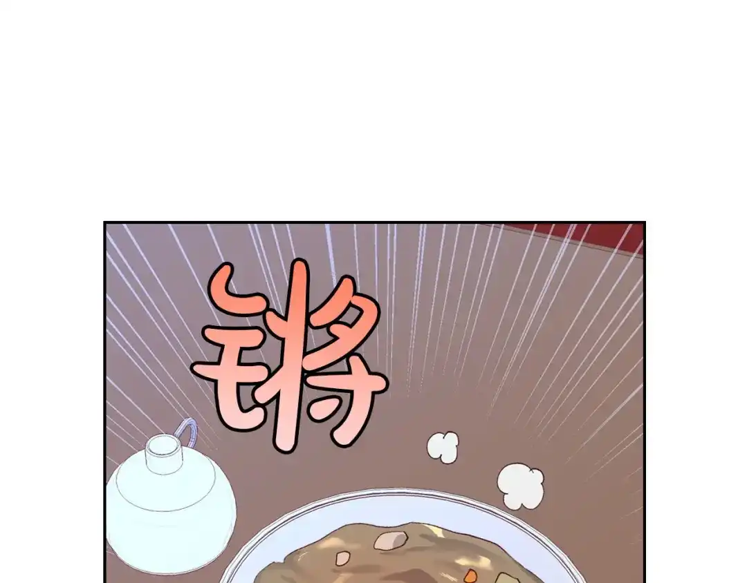 皇帝与女骑士 第40话 怒气冲冲的女人 第70页
