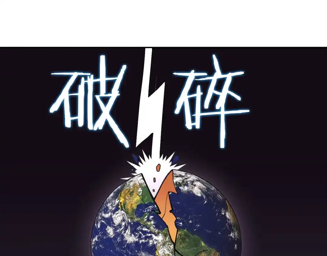 皇帝与女骑士 第40话 怒气冲冲的女人 第33页
