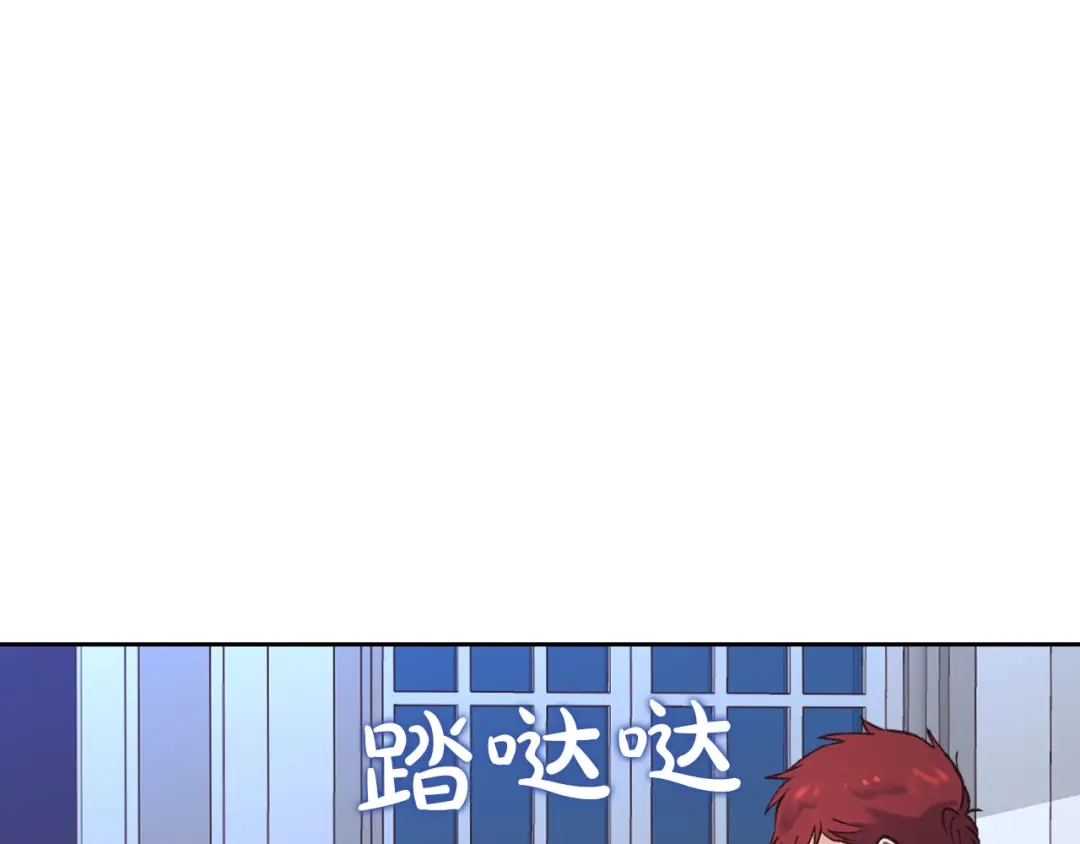 皇帝与女骑士 第40话 怒气冲冲的女人 第115页