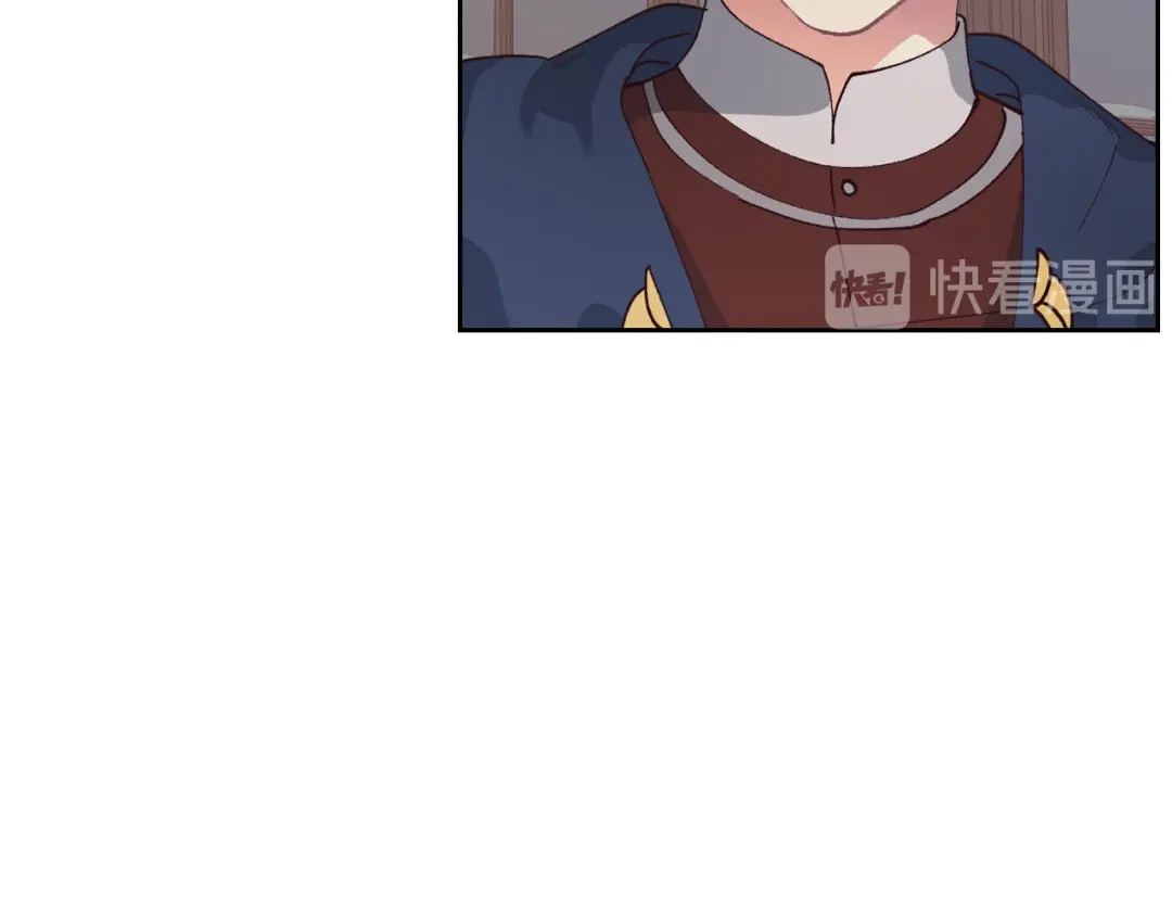 皇帝与女骑士 第40话 怒气冲冲的女人 第78页