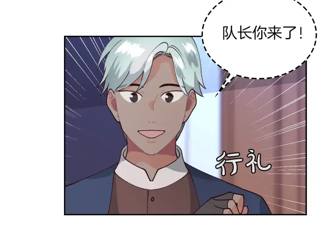 皇帝与女骑士 第40话 怒气冲冲的女人 第105页