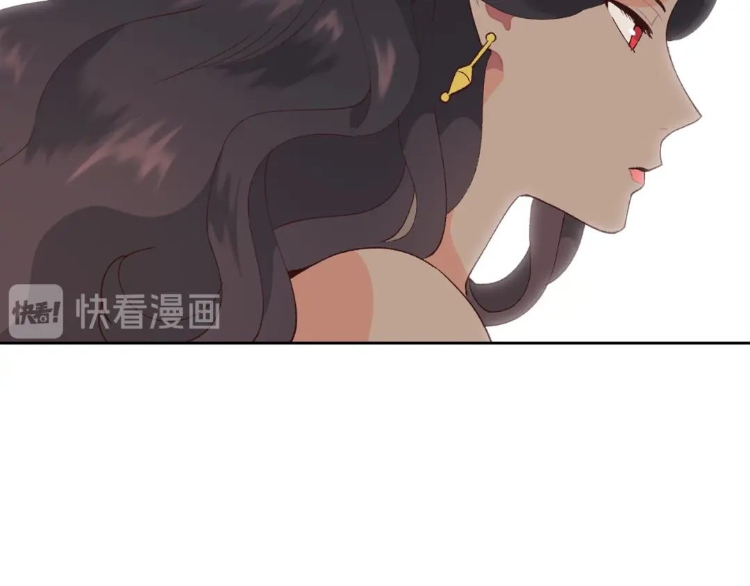 皇帝与女骑士 第41话 唯独对她不一样 第75页