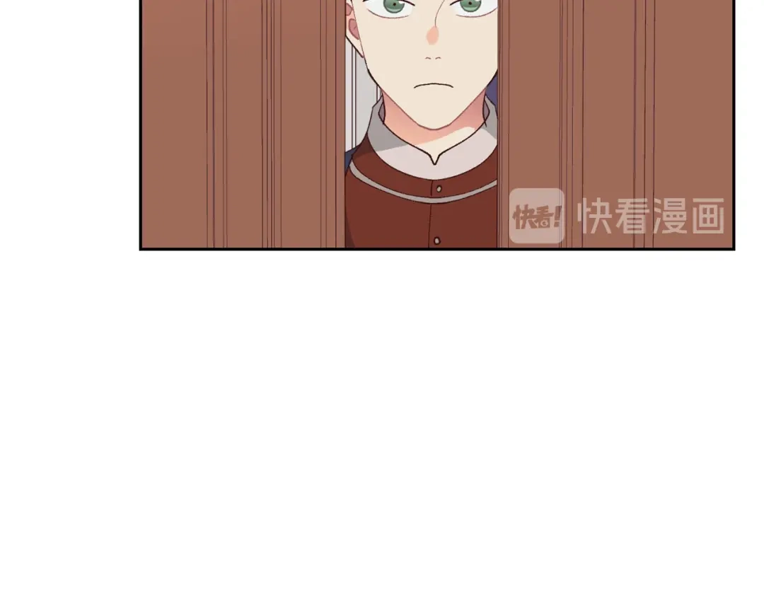 皇帝与女骑士 第41话 唯独对她不一样 第12页