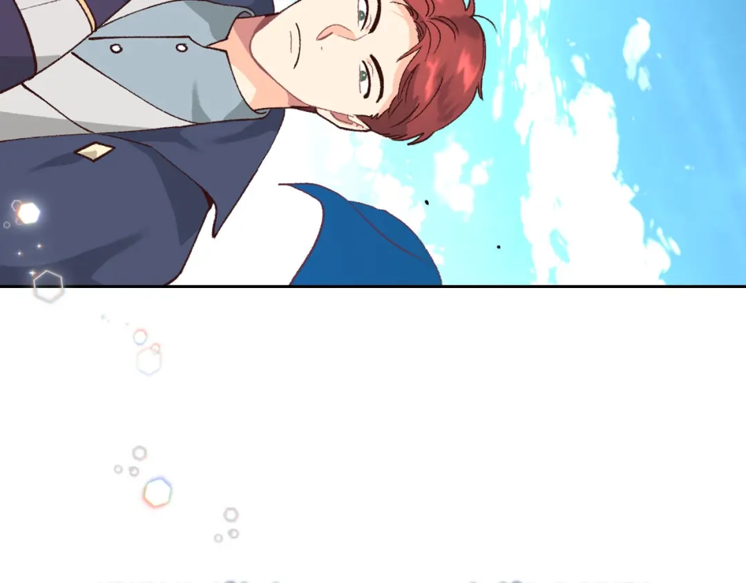 皇帝与女骑士 第41话 唯独对她不一样 第115页