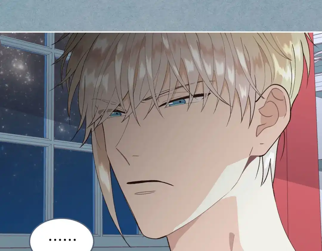 皇帝与女骑士 第41话 唯独对她不一样 第72页