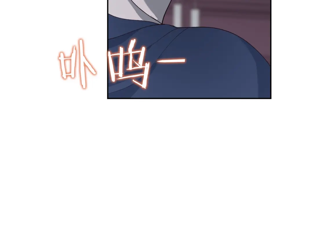 皇帝与女骑士 第43话 莫名脸红 第57页