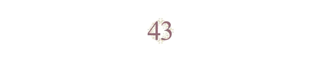 皇帝与女骑士 第43话 莫名脸红 第3页