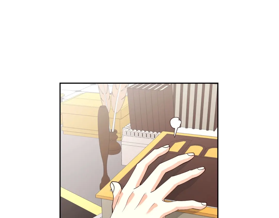 皇帝与女骑士 第43话 莫名脸红 第32页