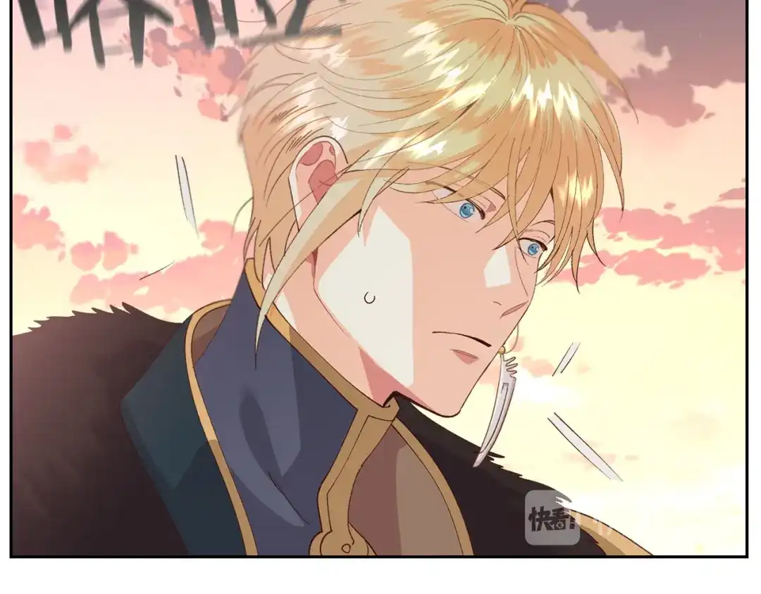 皇帝与女骑士 第43话 莫名脸红 第131页