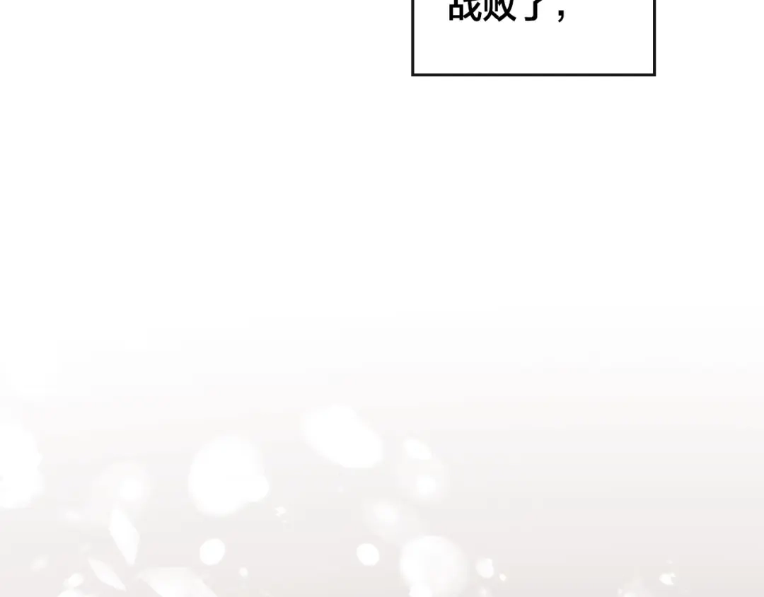 皇帝与女骑士 第43话 莫名脸红 第47页