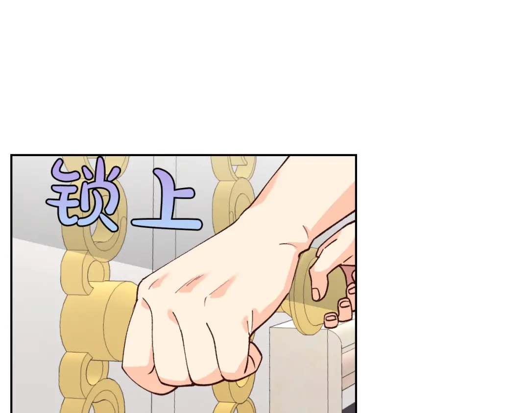 皇帝与女骑士 第43话 莫名脸红 第8页