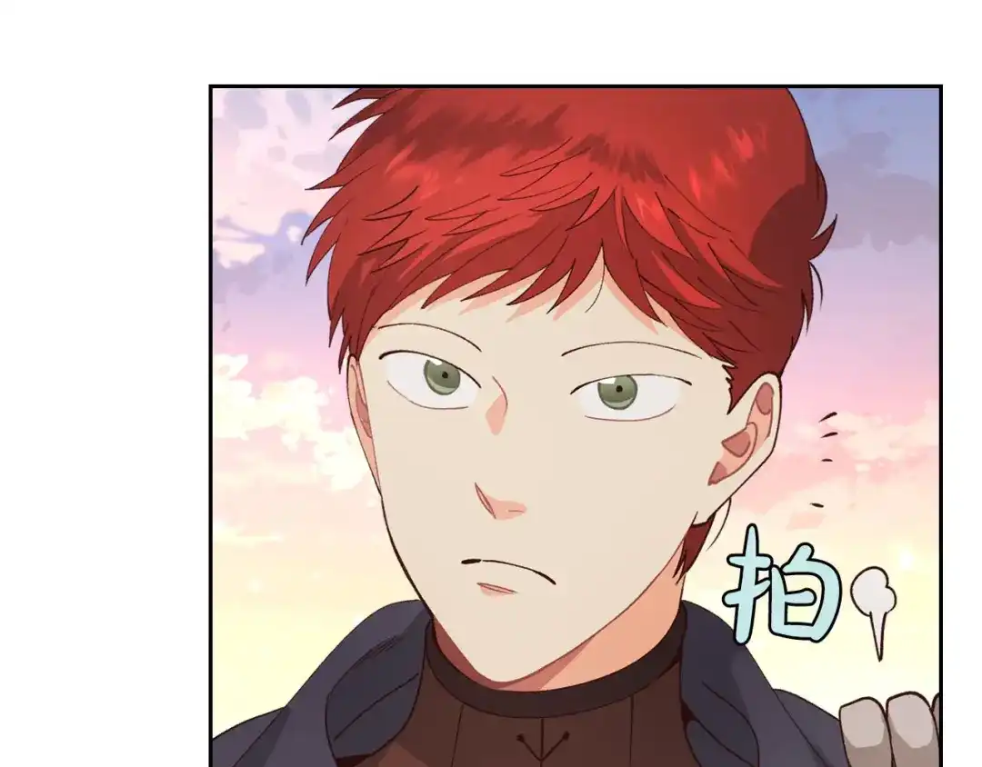 皇帝与女骑士 第43话 莫名脸红 第93页