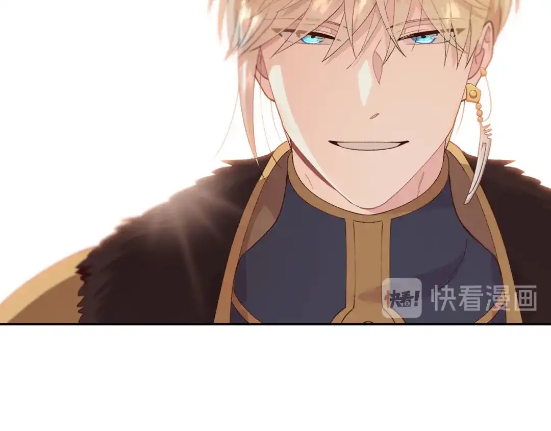 皇帝与女骑士 第43话 莫名脸红 第89页