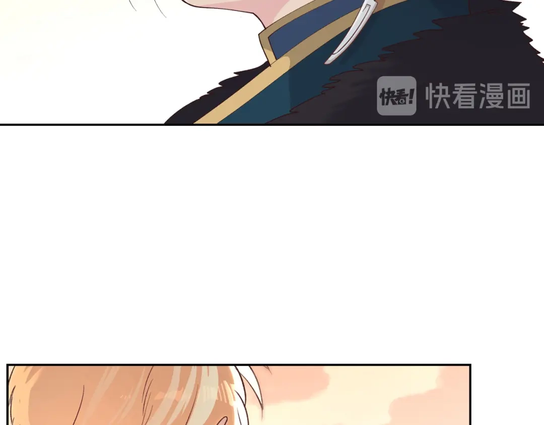 皇帝与女骑士 第43话 莫名脸红 第123页