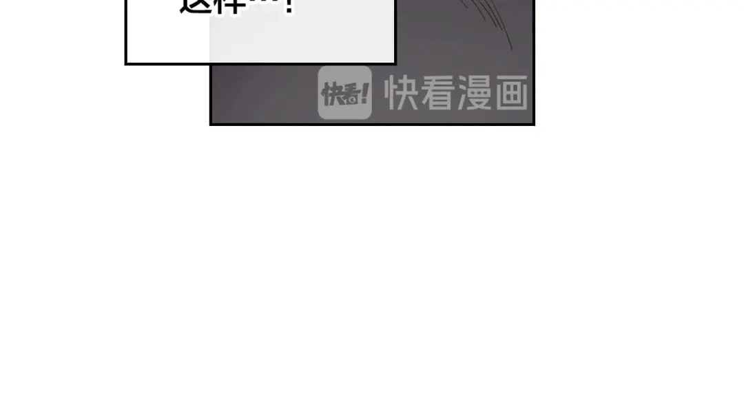 皇帝与女骑士 第44话 带着她 第8页