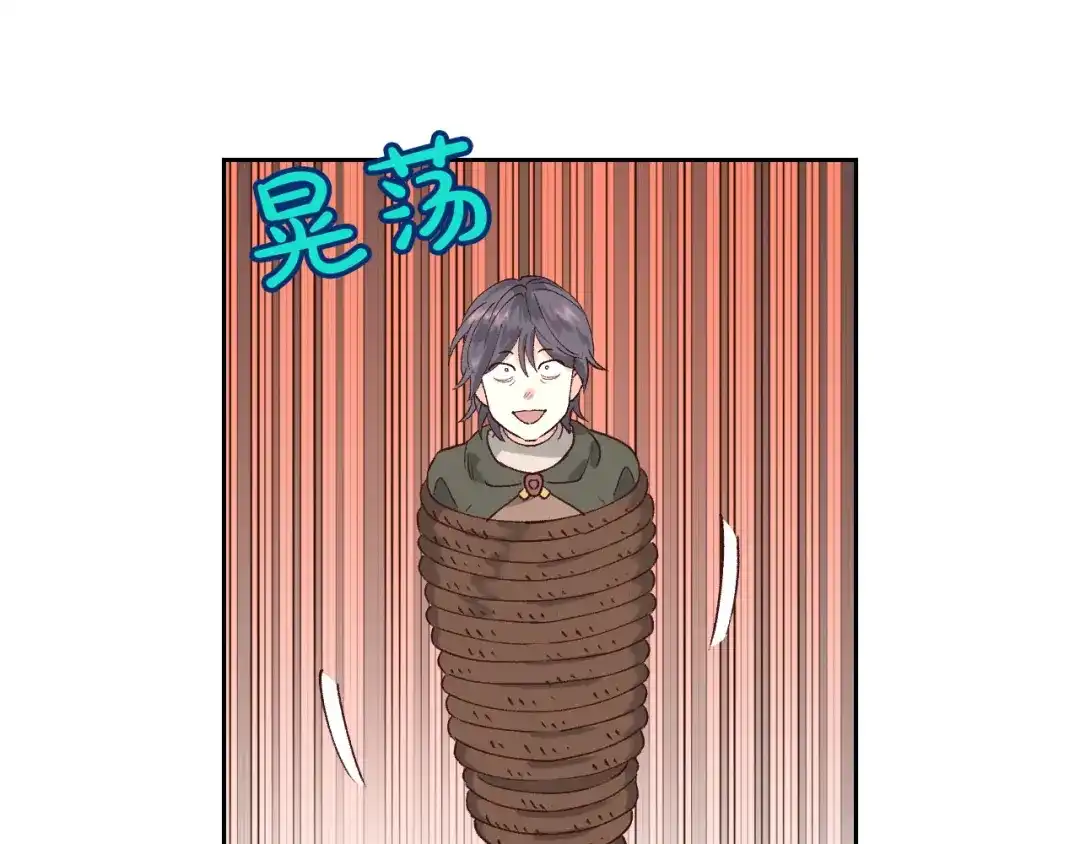 皇帝与女骑士 第44话 带着她 第40页