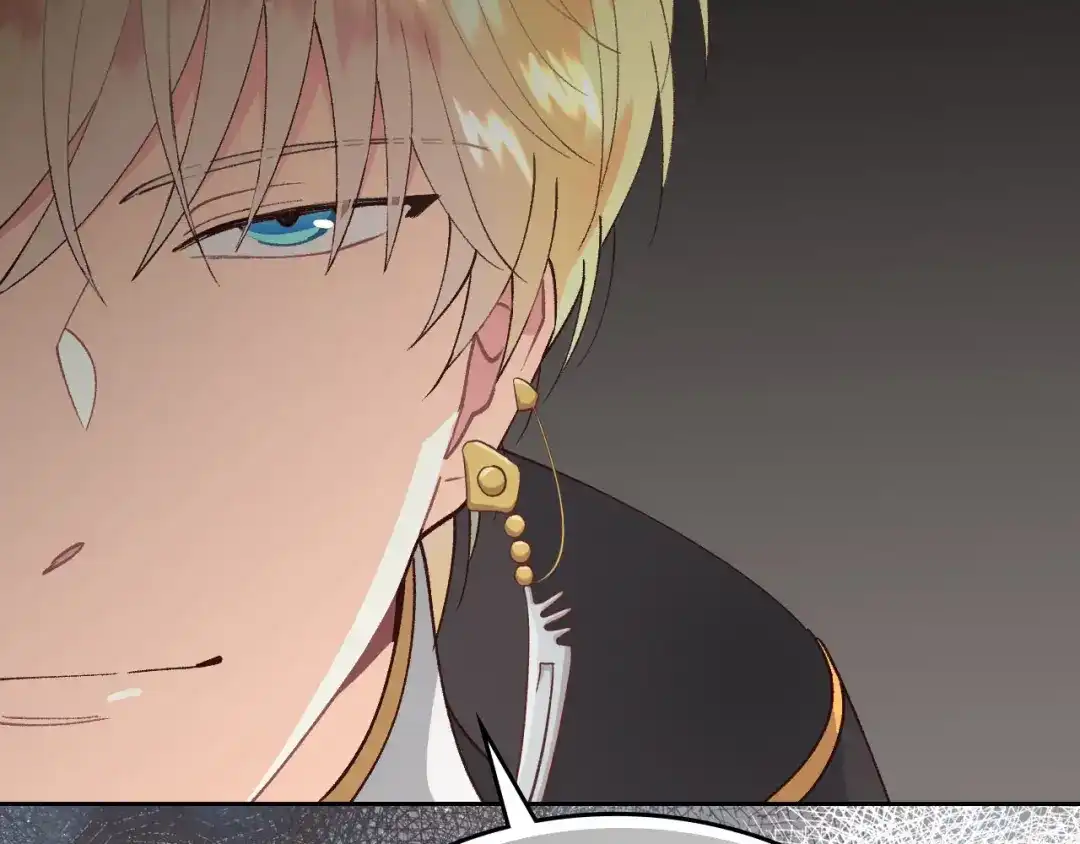皇帝与女骑士 第44话 带着她 第49页