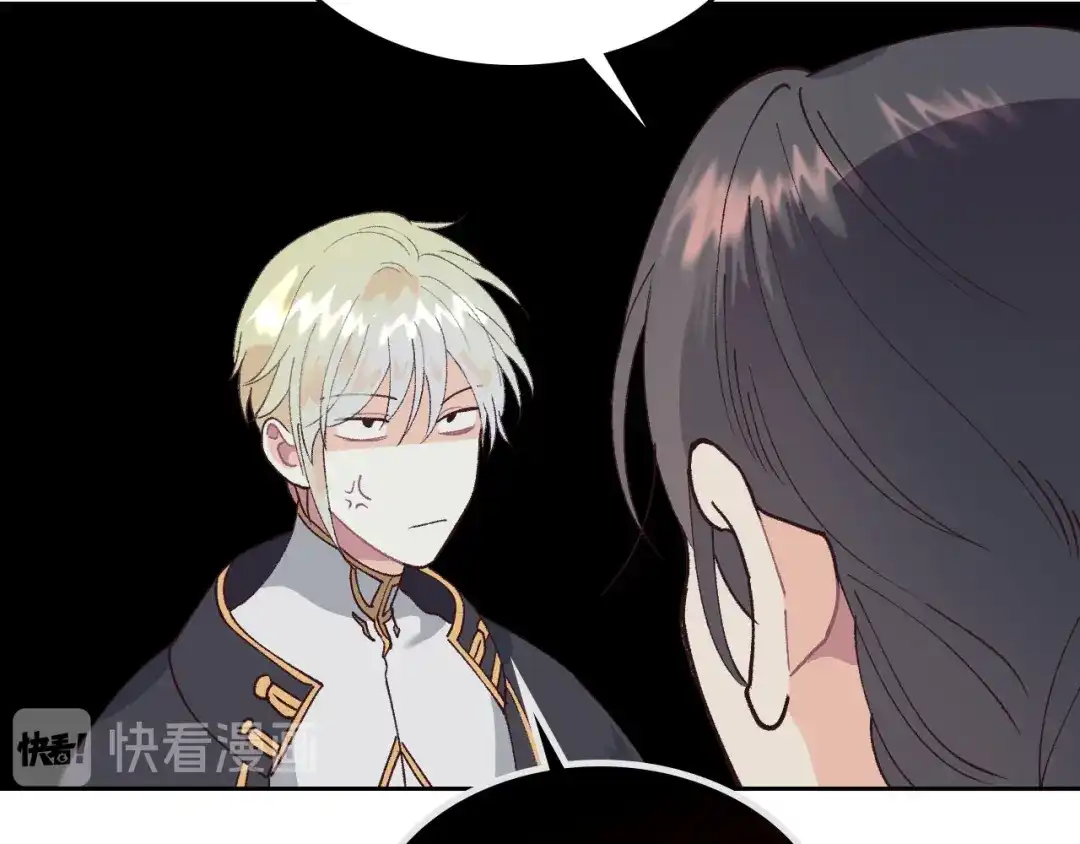 皇帝与女骑士 第44话 带着她 第133页