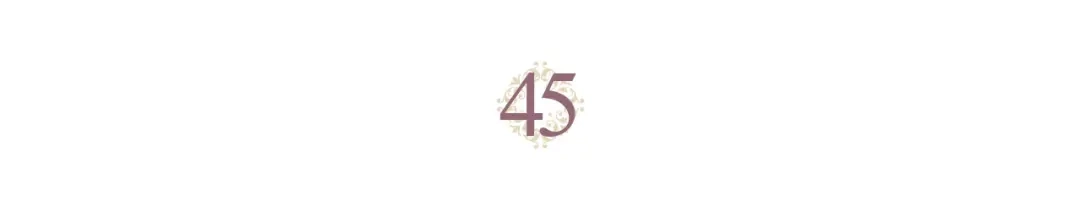 皇帝与女骑士 第45话 霸气宠“妻” 第6页