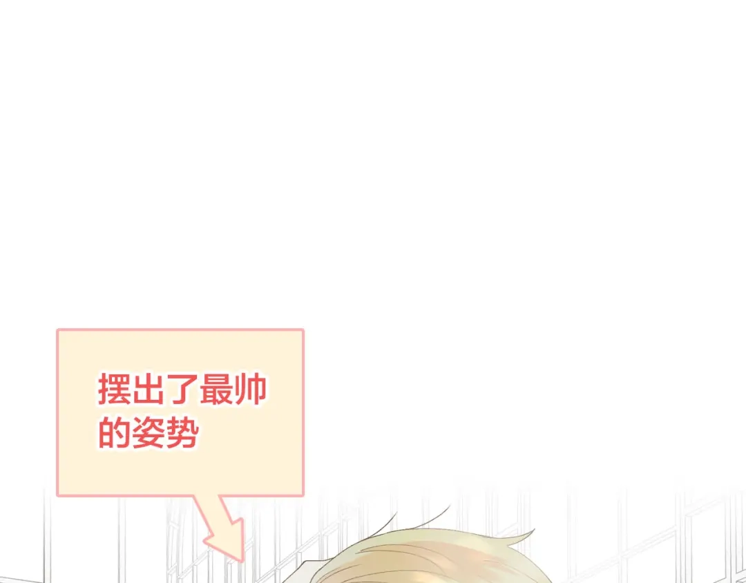 皇帝与女骑士 第46话 脸红 第100页