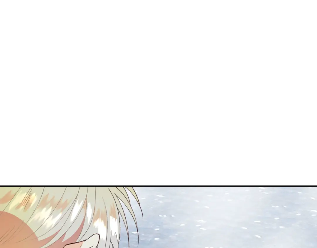 皇帝与女骑士 第46话 脸红 第83页