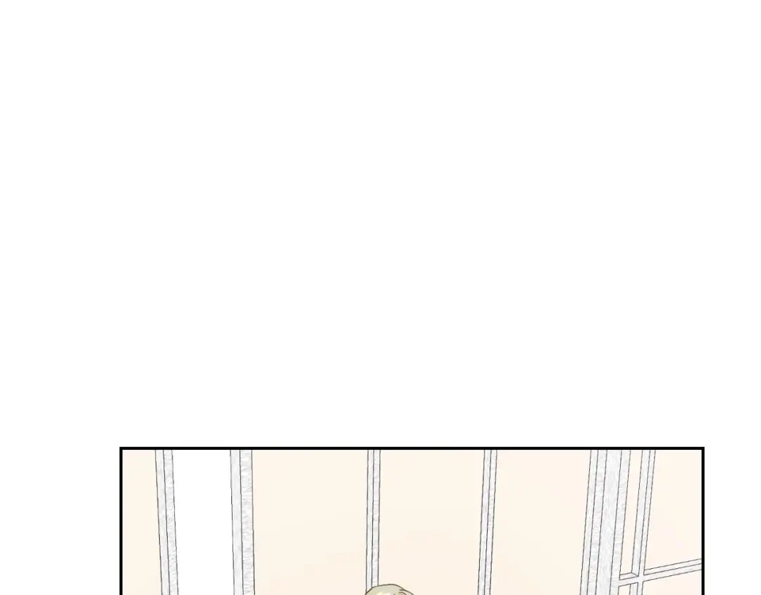 皇帝与女骑士 第46话 脸红 第81页