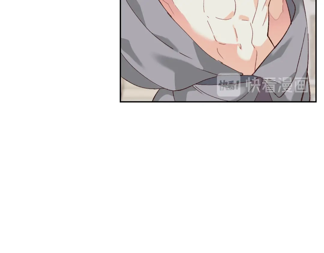 皇帝与女骑士 第46话 脸红 第76页