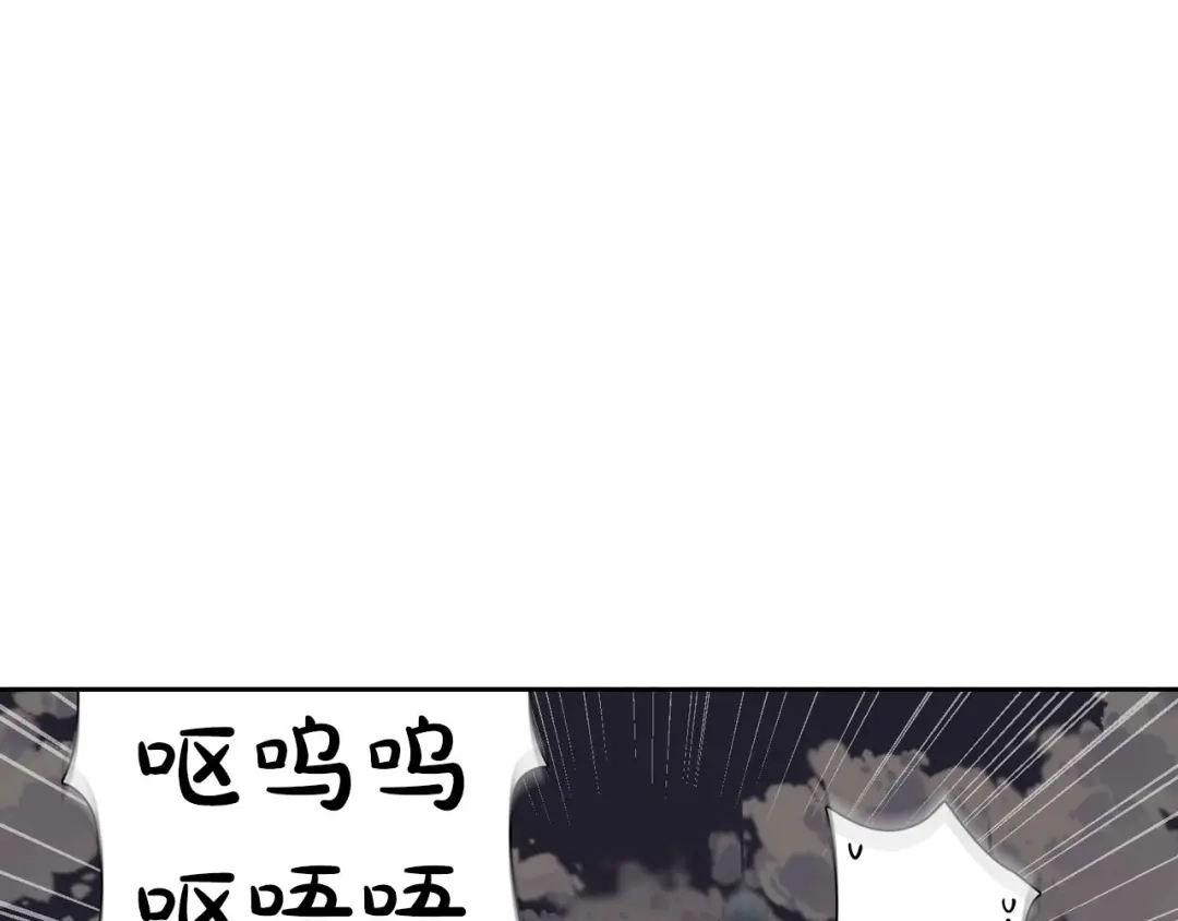 皇帝与女骑士 第46话 脸红 第7页