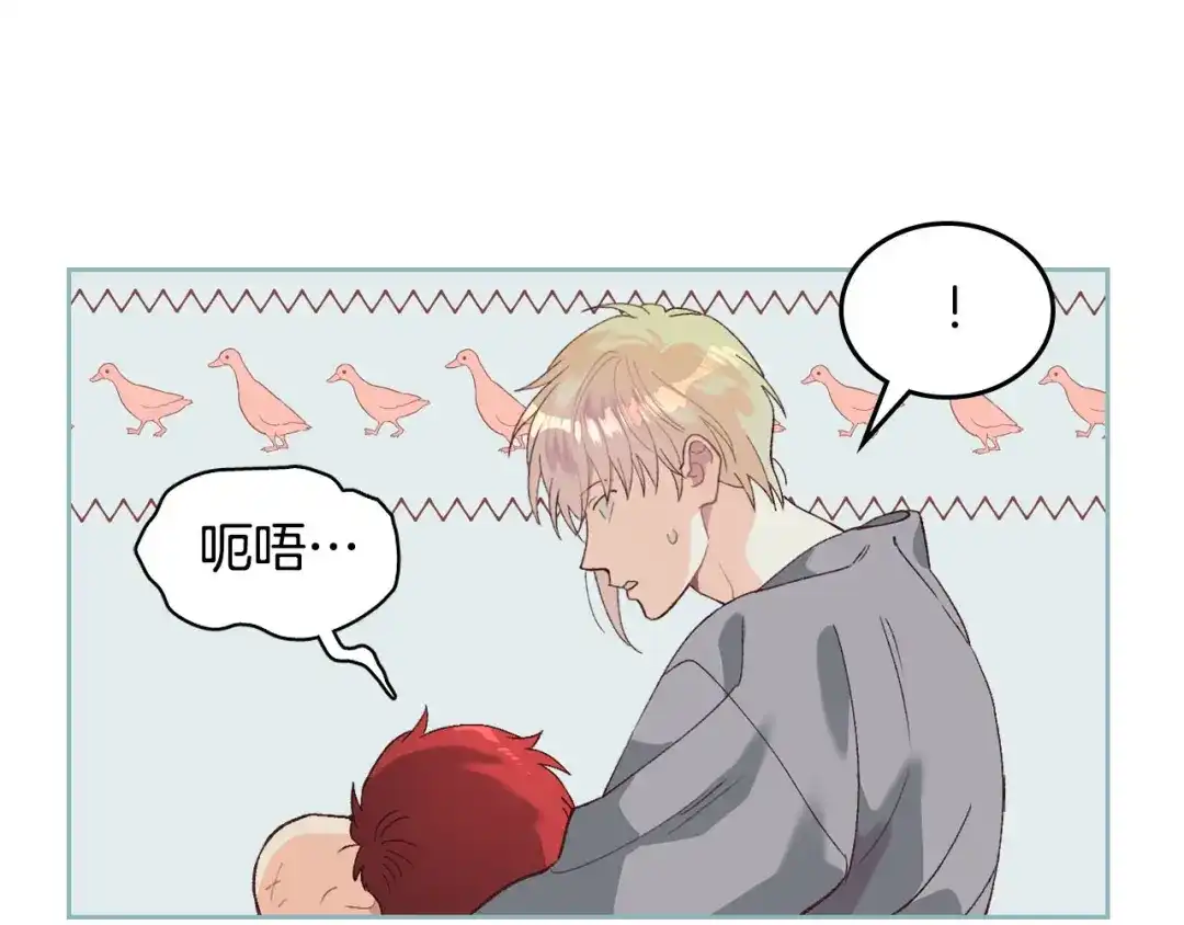 皇帝与女骑士 第46话 脸红 第6页