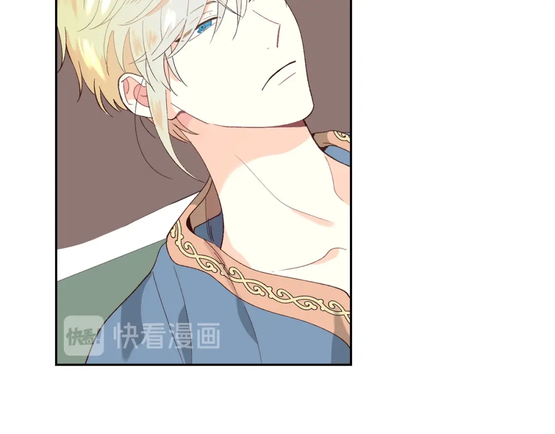 皇帝与女骑士 第47话 沦陷 第74页