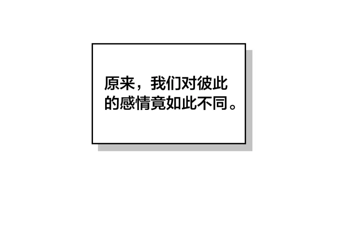 皇帝与女骑士 第47话 沦陷 第63页