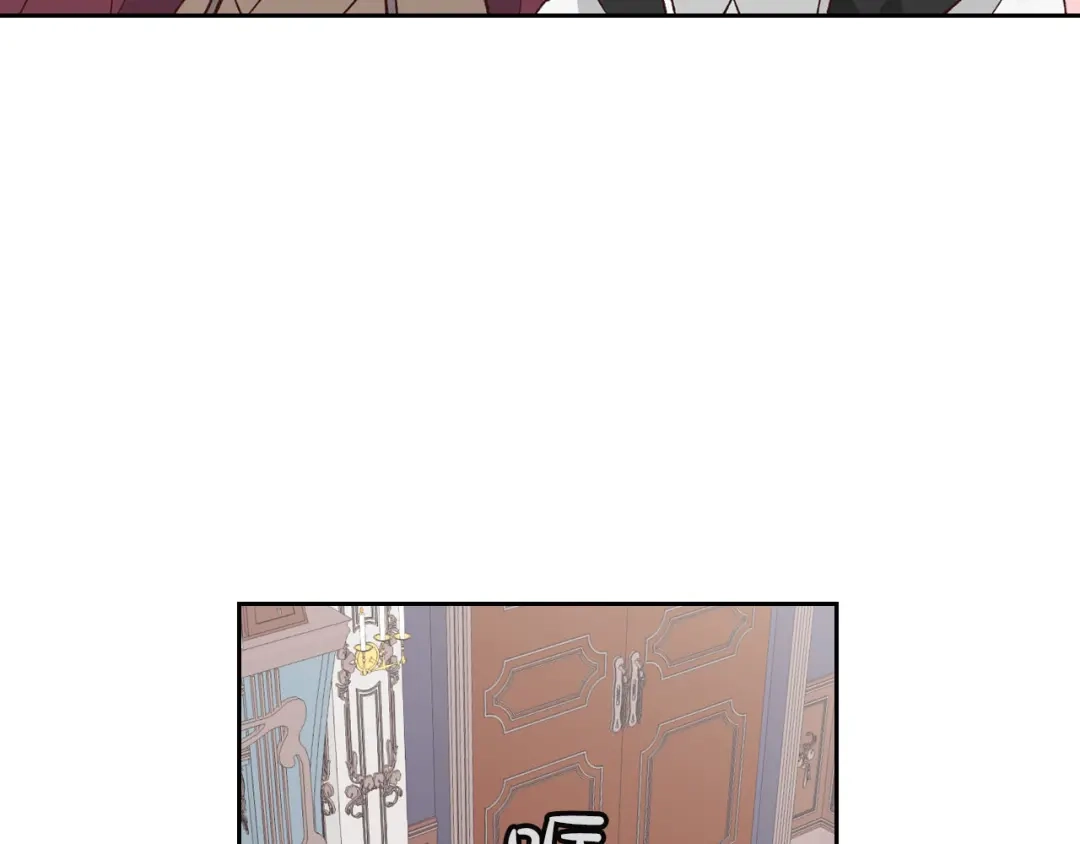 皇帝与女骑士 第47话 沦陷 第116页