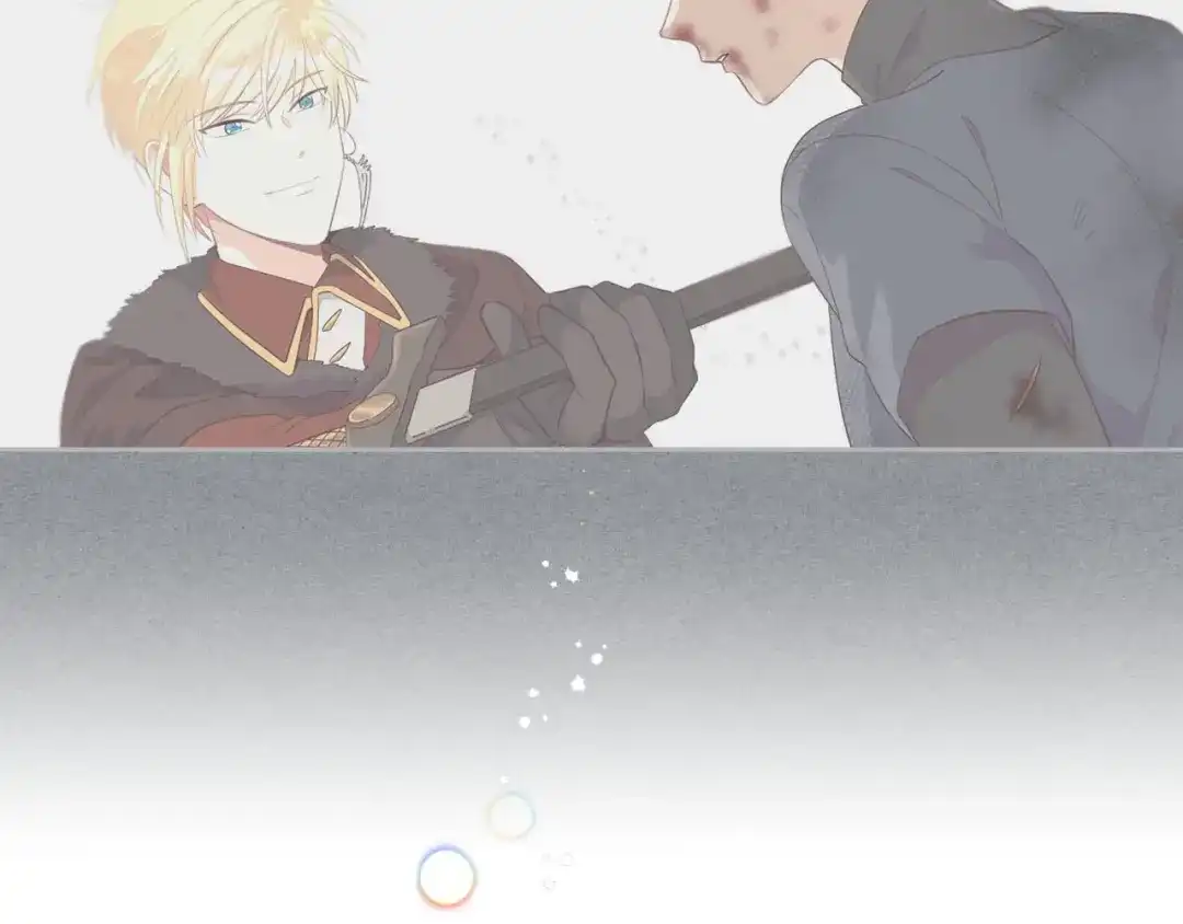 皇帝与女骑士 第47话 沦陷 第51页