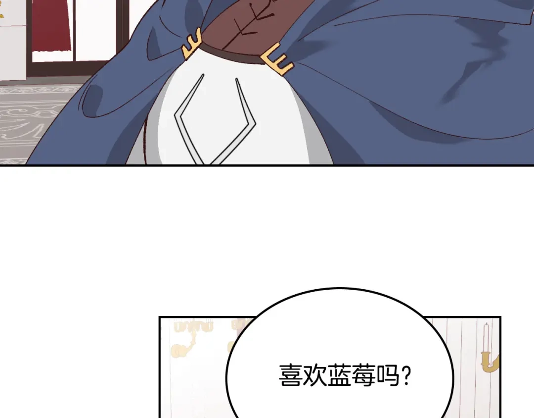 皇帝与女骑士 第47话 沦陷 第122页