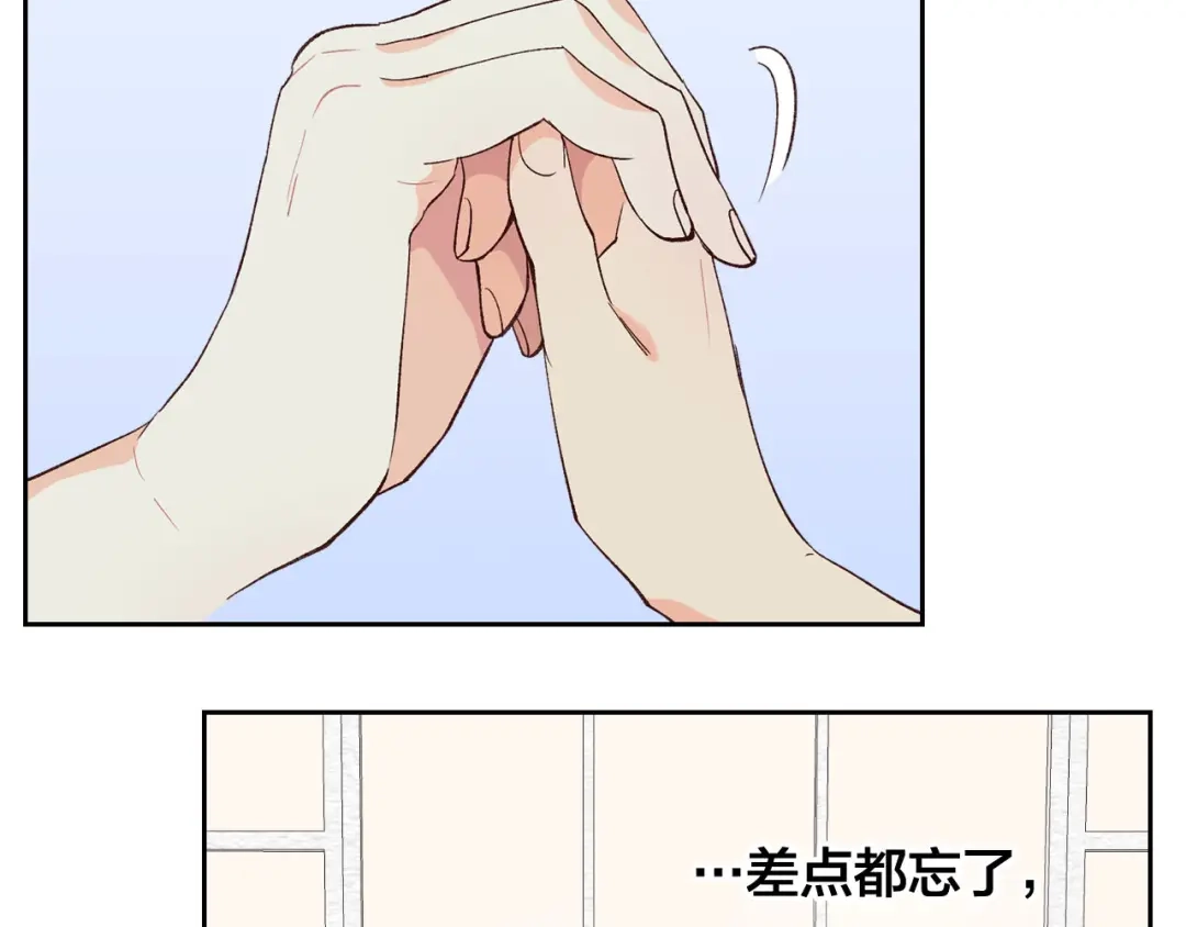 皇帝与女骑士 第47话 沦陷 第47页
