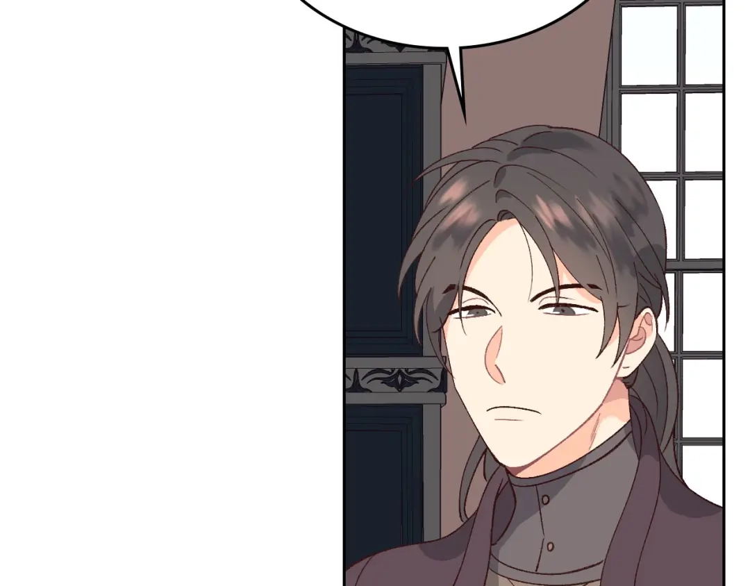 皇帝与女骑士 第47话 沦陷 第81页