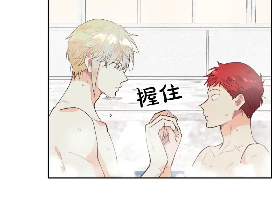皇帝与女骑士 第47话 沦陷 第48页