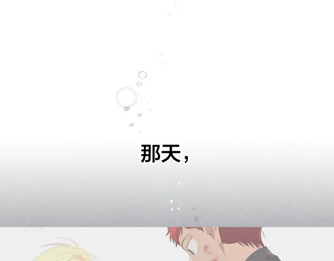皇帝与女骑士 第47话 沦陷 第50页