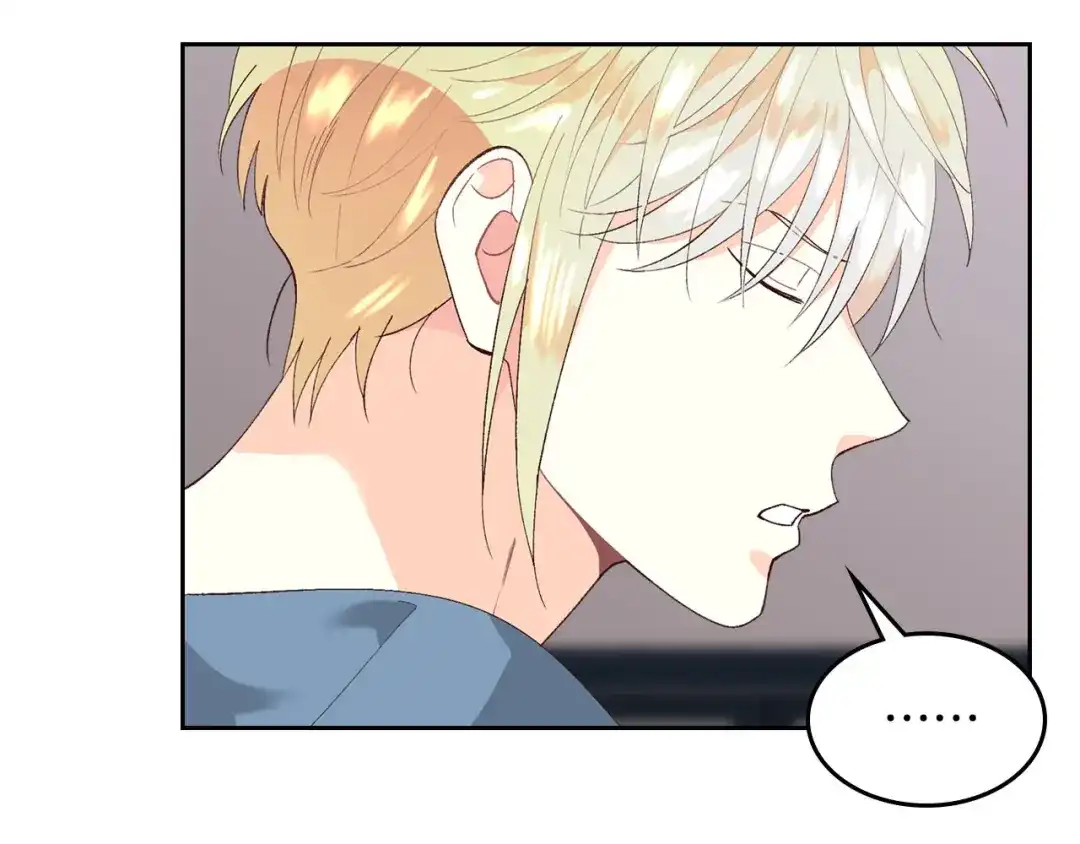 皇帝与女骑士 第47话 沦陷 第86页