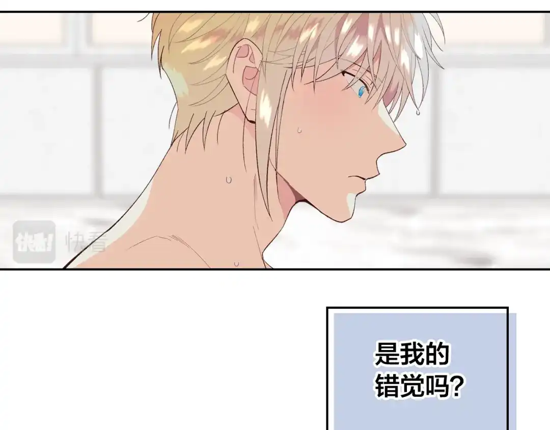 皇帝与女骑士 第47话 沦陷 第26页