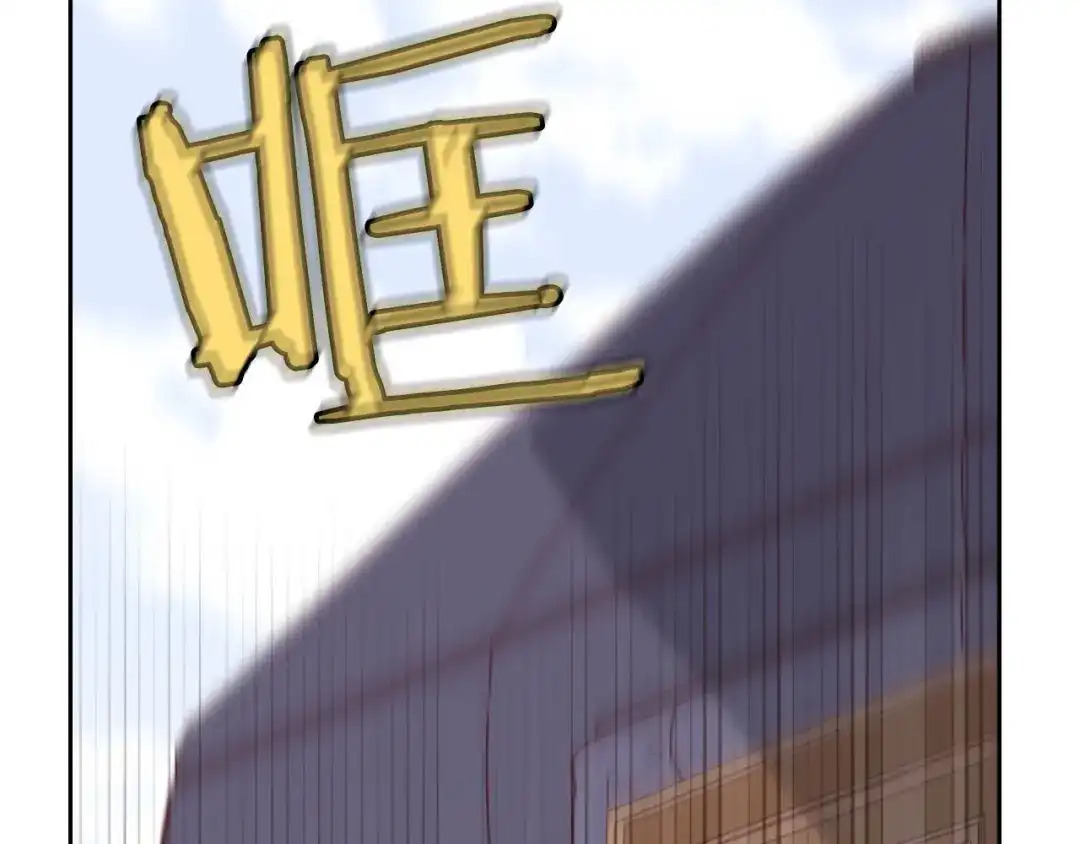 皇帝与女骑士 第4话 不受重用 第23页