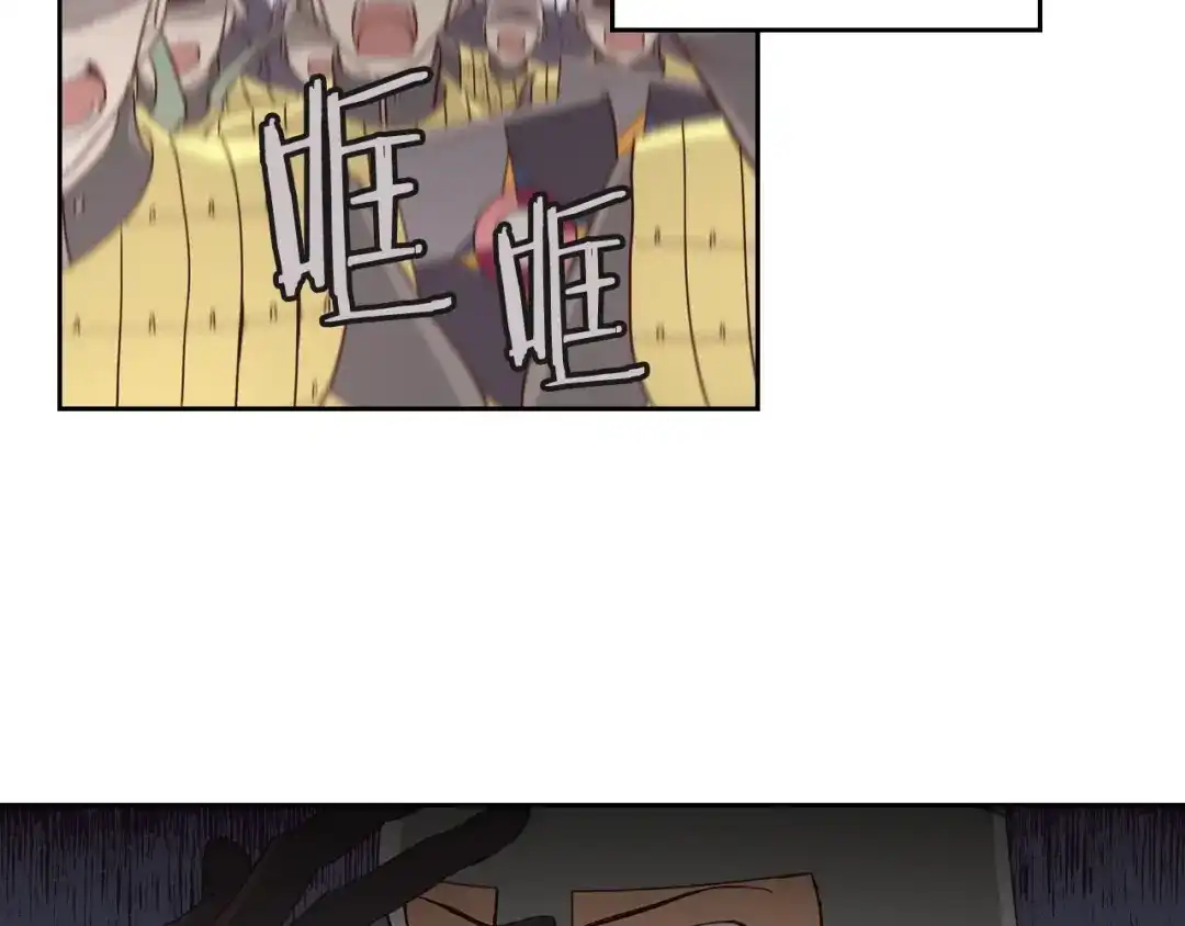皇帝与女骑士 第4话 不受重用 第70页