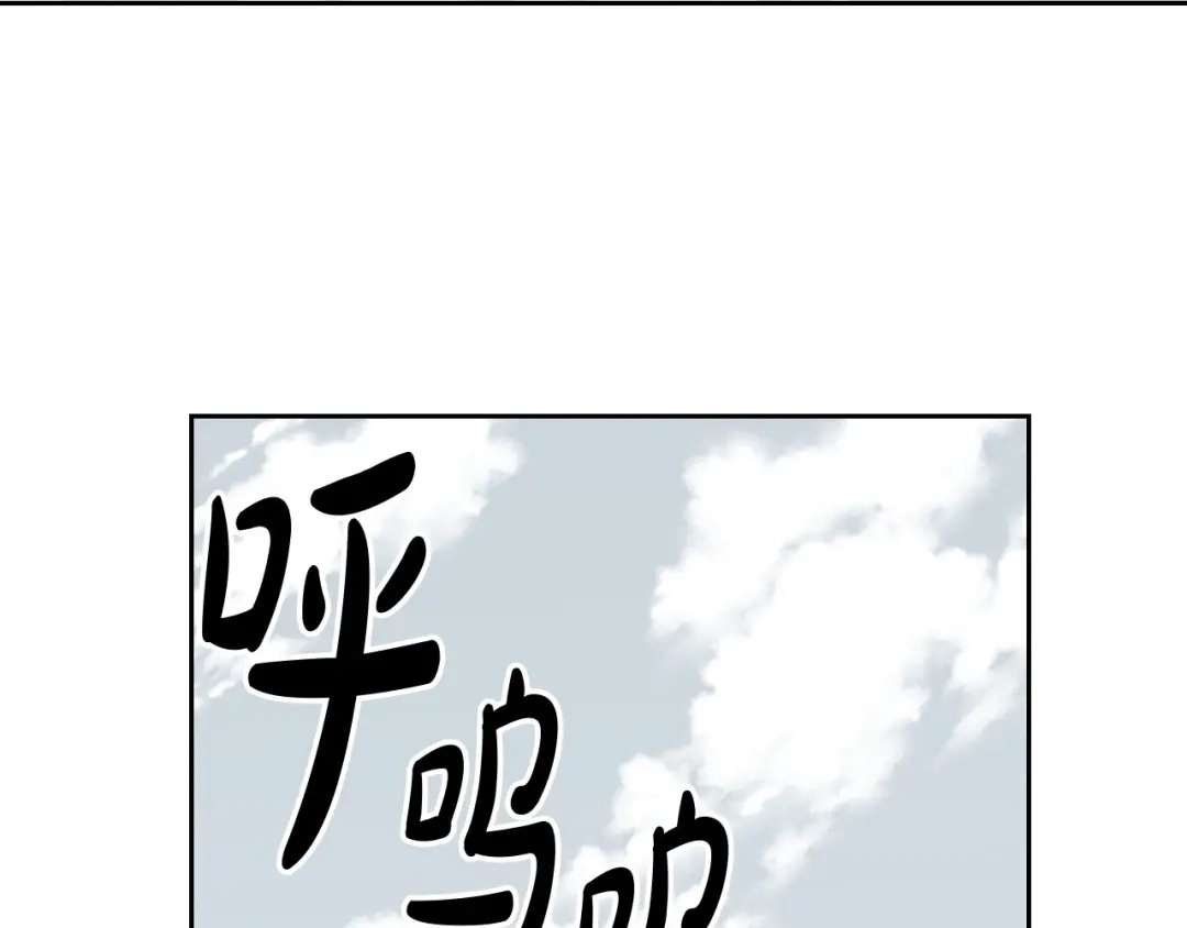皇帝与女骑士 第4话 不受重用 第58页