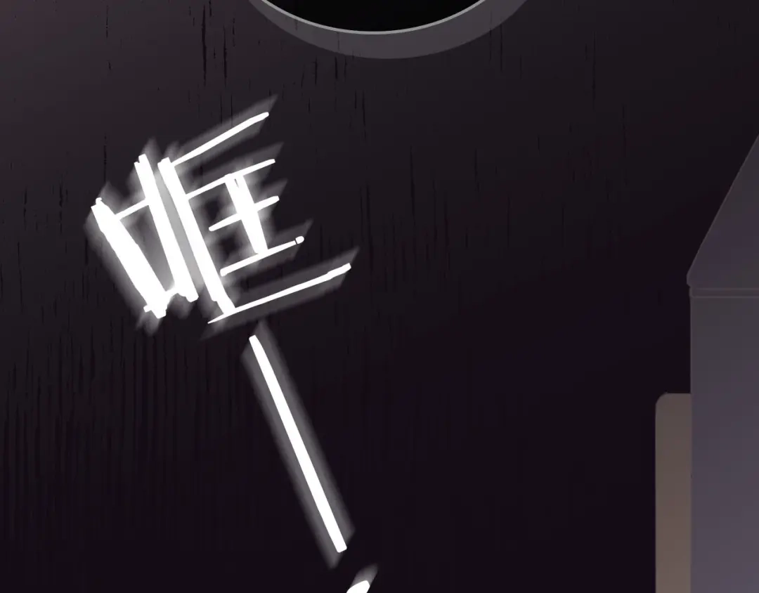 皇帝与女骑士 第4话 不受重用 第46页
