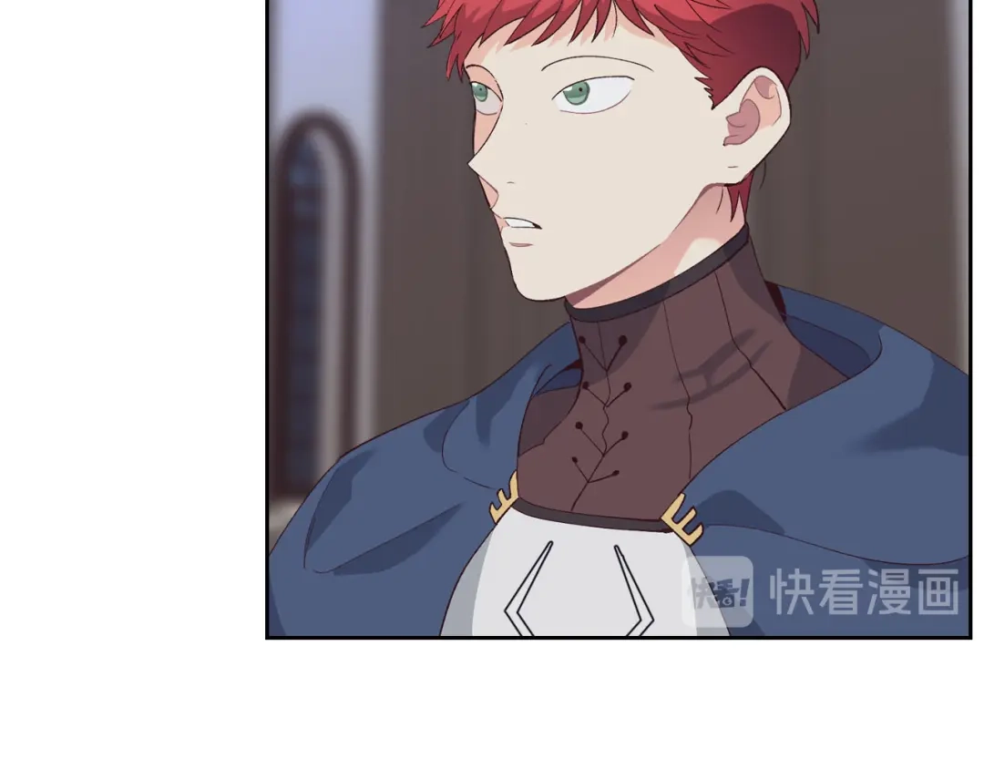 皇帝与女骑士 第48话 荣归故里 第69页
