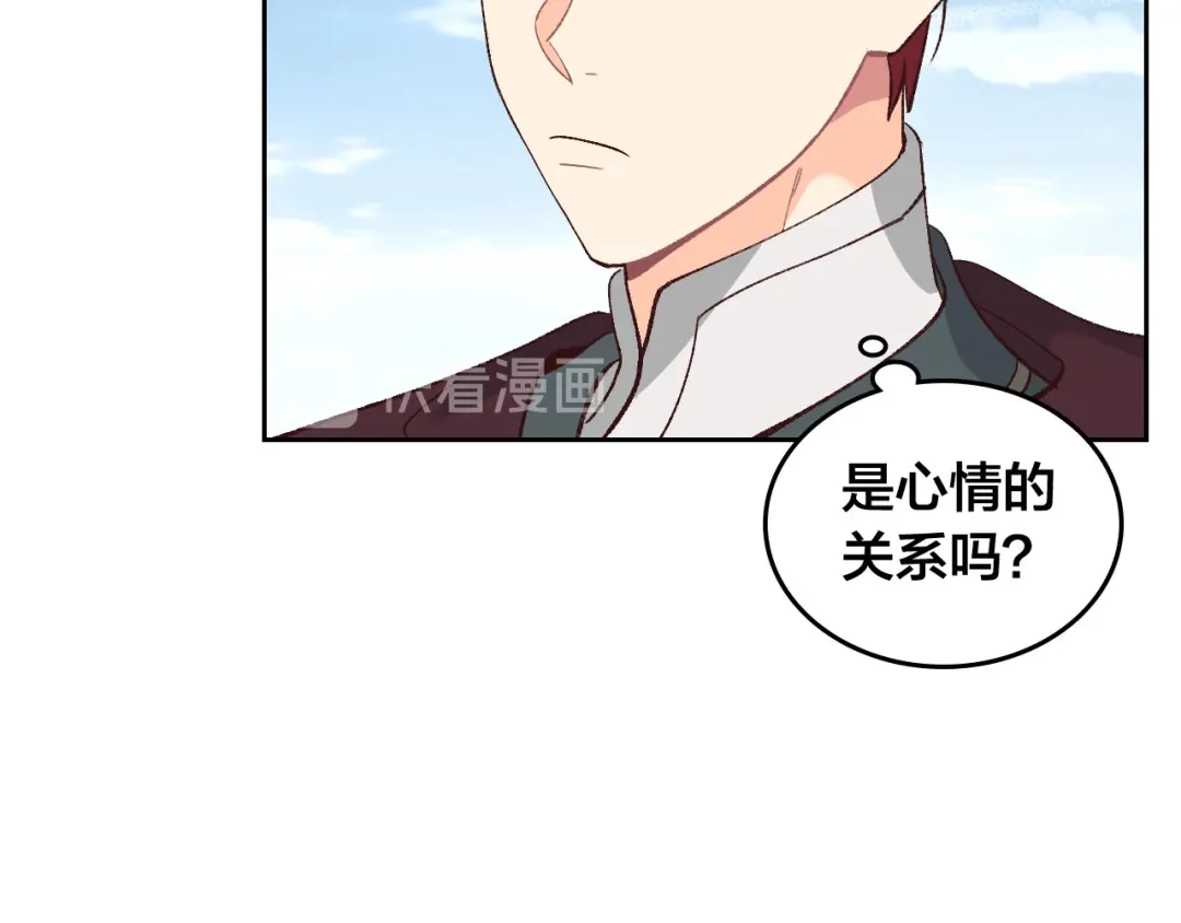 皇帝与女骑士 第48话 荣归故里 第106页